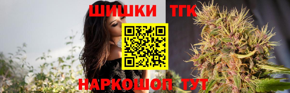 Канабис планчик  Шишки марихуана гибрид  Вход с VPN  Острогожск 