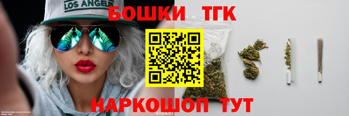 Каннабис  Острогожск  Меф кристаллы  Cocaine  ГАШ  Вход с VPN 